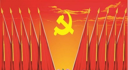 4.10中共山西聚義實(shí)業(yè)集團(tuán)鑫融、新型、富康黨支部召開(kāi)“改革創(chuàng)新 奮發(fā)有為”大討論專(zhuān)題民主組織生活會(huì)47.png