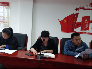 4.10中共山西聚義實(shí)業(yè)集團(tuán)鑫融、新型、富康黨支部召開(kāi)“改革創(chuàng)新 奮發(fā)有為”大討論專(zhuān)題民主組織生活會(huì)652.png